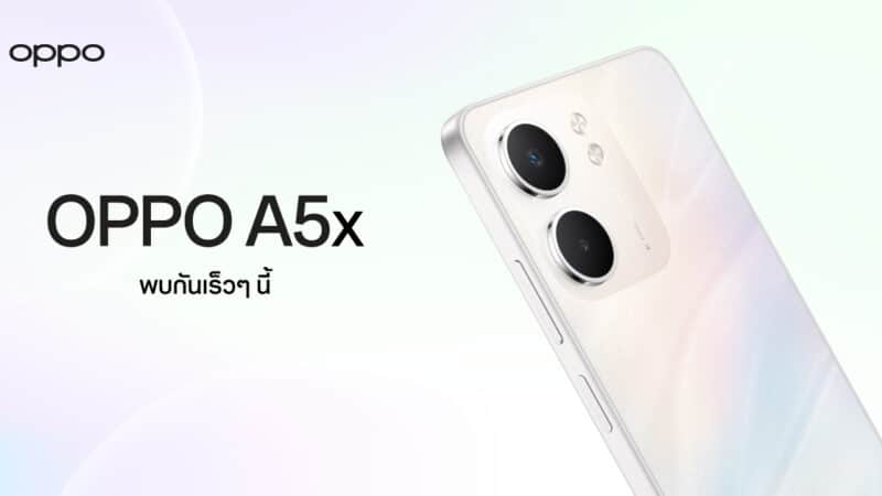 เตรียมพบกับคู่หูสุดยอดความทนทาน OPPO A5x และ OPPO Enco Buds3 พร้อมลุยทุกสถานการณ์ได้แบบเต็มอิ่มตลอดวัน!