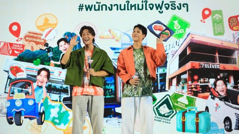 เซเว่น ชวนมาใจฟูพร้อมกันทั่วประเทศ ไปกับพี่จอง คัลแลน