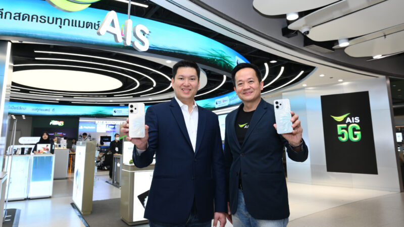 OPPO เปิดตัว OPPO Reno14 Series 5G รุ่นใหม่ มอบประสบการณ์ถ่ายภาพพอร์ตเทรตที่ล้ำไปอีกขั้นพร้อมจับมือ AIS มอบโปรสุดคุ้ม ราคาเริ่มต้นเพียง 7,299 บาท