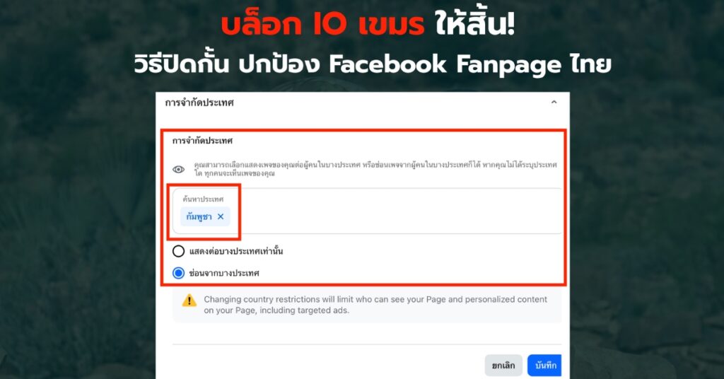 บล็อก IO เขมร