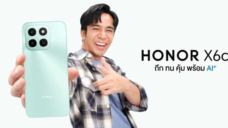 เปิดตัว HONOR X6c สมาร์ตโฟนกันน้ำและกันกระแทก มี AI Button เข้าเมนูลัดได้ไวขึ้น