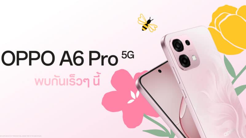 เตรียมพบกับ OPPO A6 Pro 5G สมูทเกินต้าน ทนทานทุกดาเมจ สมาร์ตโฟนใหม่ล่าสุดจากตระกูล A Series พร้อมใกล้ชิด ศิลปินเกิร์ลกรุ๊ปสุดฮอตจากวง ‘PiXXiE’ และ ‘โทมัส ธีร์ทัศน์ – ก้อง ก้องภพ’  