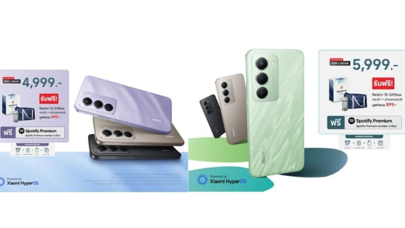 Xiaomi วางขาย REDMI 15 Series จอ 6.9 นิ้ว แบต 7,000 mAh เล่นวิดีโอต่อเนื่องได้นาน 28 ชั่วโมง