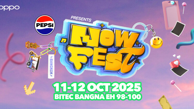 OPPO Reno14 Series 5G จับมือ NOW FEST 2025 เทศกาลดนตรีสุดยิ่งใหญ่ ชวนคนชิคสร้างไวป์สุดปัง เตรียมชาร์จความสนุกเต็มสปีด 11-12 ตุลาคมนี้!