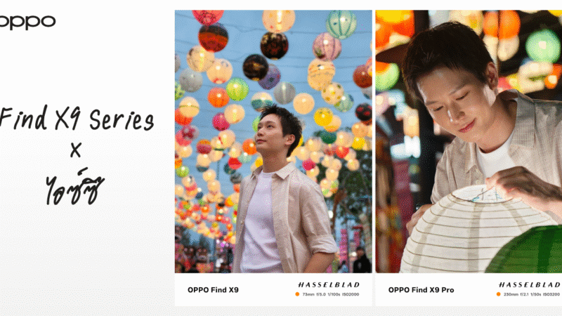 ออปโป้เตรียมปล่อยวิดีโอแคมเปญสุดพิเศษถ่ายทอดบรรยากาศเทศกาลลอยกระทง เก็บทุกโมเมนต์ เร็ว ๆ นี้