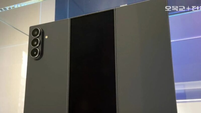 เผยโฉม Galaxy Z TriFold มือถือพับสามตอนรุ่นต้นแบบเป็นครั้งแรก