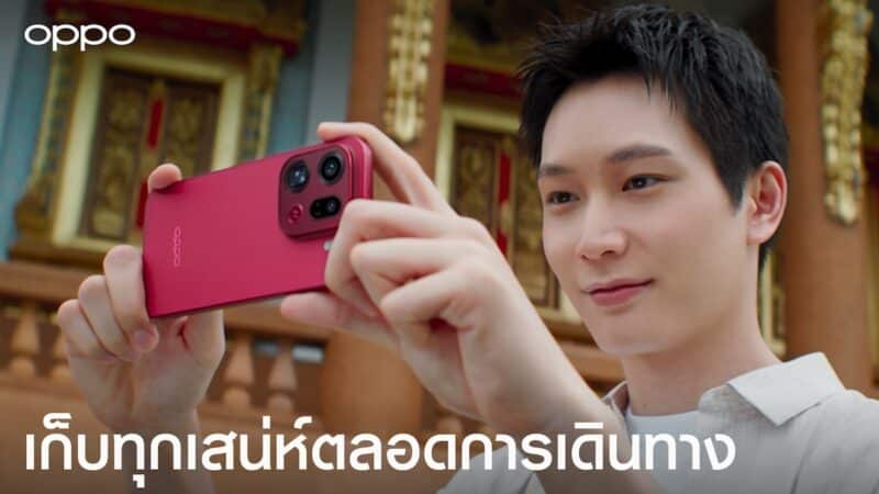 ออปโป้ถ่ายทอดประสิทธิภาพกล้องระดับแฟลกชิป OPPO Find X9 Series ผ่านความงามของวัฒนธรรมไทยในเทศกาลลอยกระทง กับไอซ์ซึ – ณัฐรัตน์ใน Documentary Video ตัวแรก