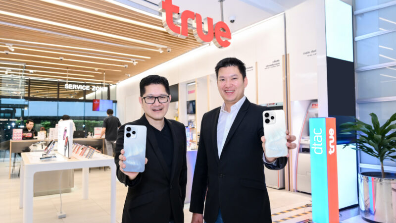 OPPO Reno15 Series 5G รุ่นใหม่ล่าสุด สมาร์ตโฟนเพื่อนซี้ เทรนดี้ทุกช็อตอัปเกรดประสบการณ์ถ่ายพอร์ตเทรต ดีไซน์ใหม่สะดุดตาพร้อมโปรโมชันพิเศษจากทรู! ในราคาสุดคุ้ม รับส่วนลดสูงสุด 8,500 บาท