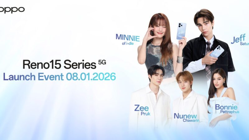 OPPO เตรียมเปิดประสบการณ์พอร์ตเทรตอัปเกรดไปอีกขั้นในงาน OPPO Reno15 Series 5G Launch Event